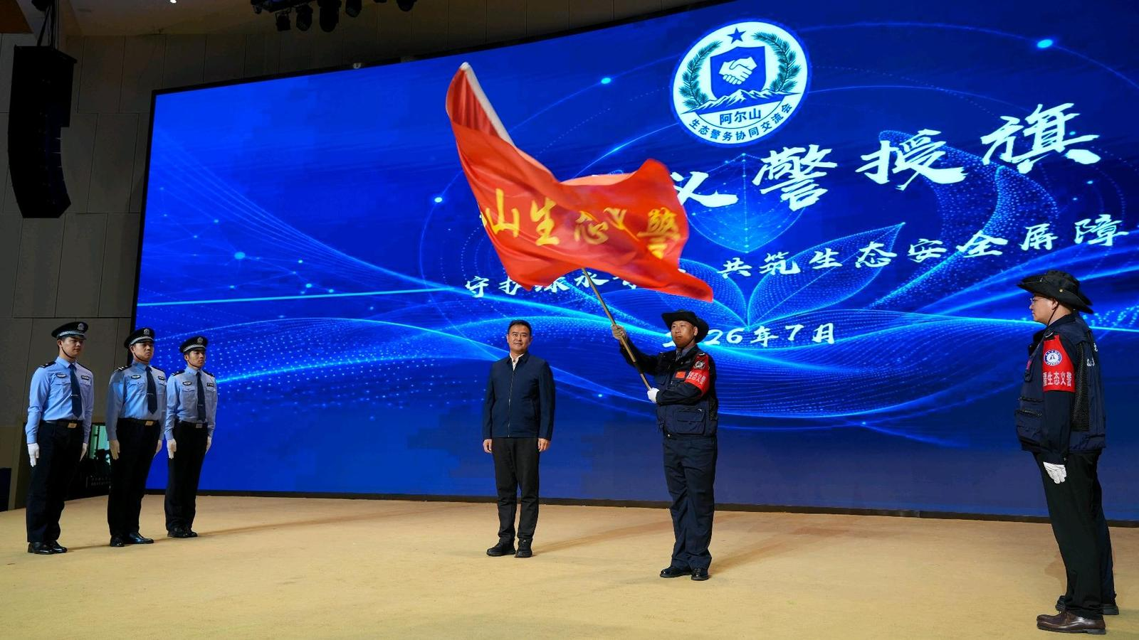一片林一家人一条心！内蒙古阿尔山“生态警务”如何从“独角戏”唱成“大合唱”？ 